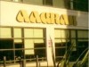 Aagrah Restaurant